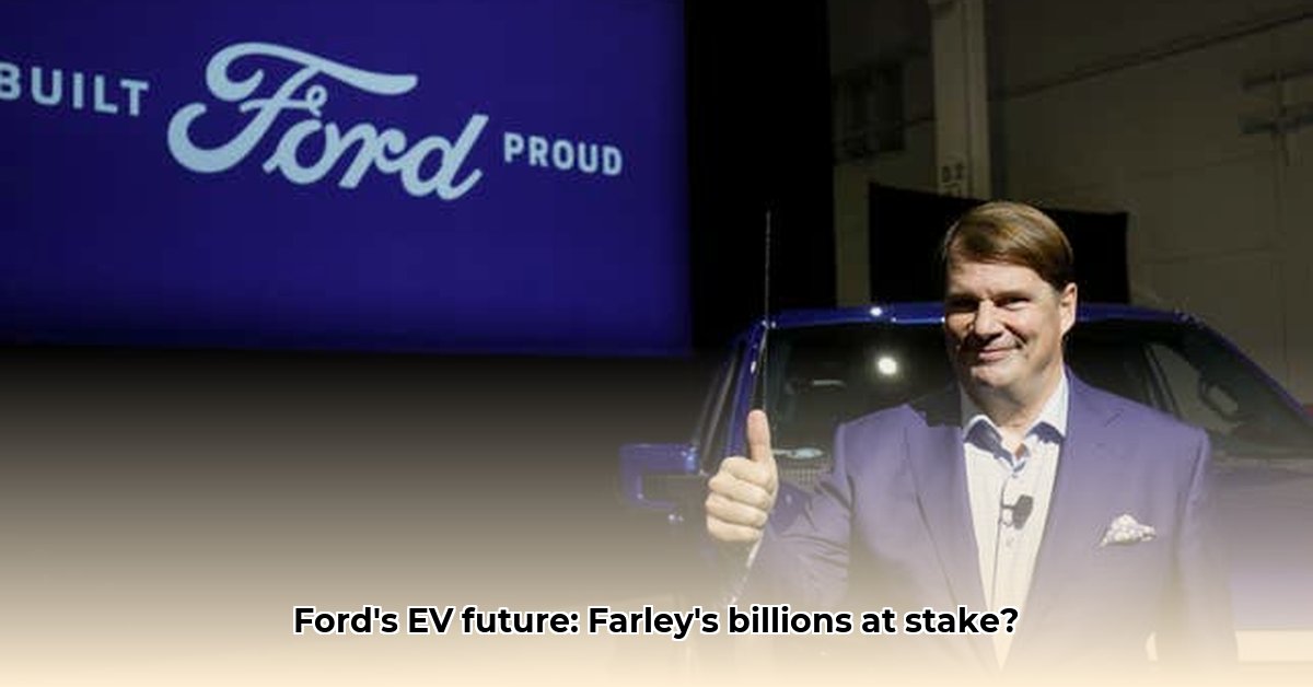 jim-farley-net-worth